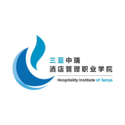 Hospitality-Institute-of-Sanya-logo