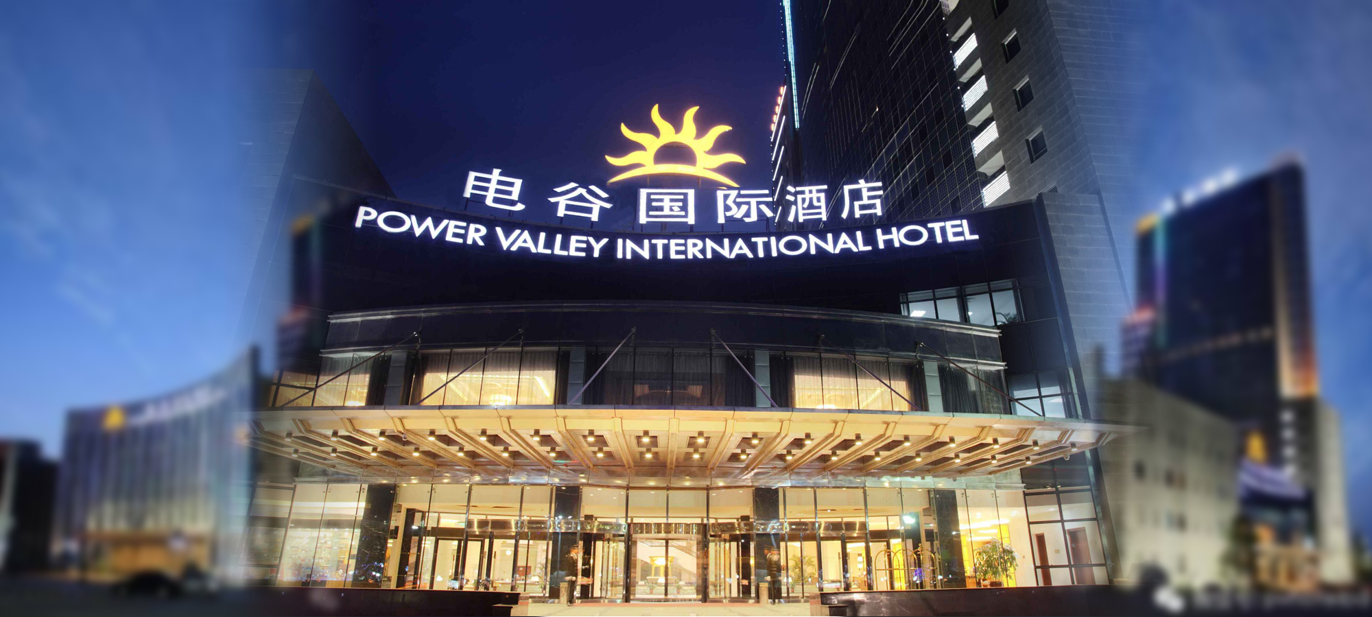 Baoding-Power-Valley-International-Hotel-3